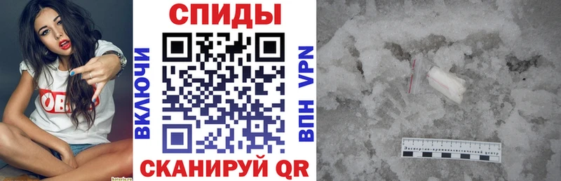 Амфетамин Розовый  Николаевск 