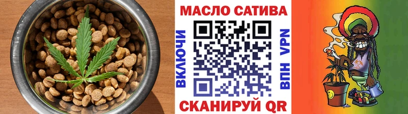Еда ТГК марихуана  наркошоп  Николаевск 