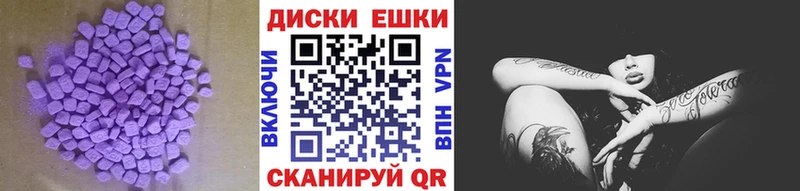 мега ссылки  Николаевск  ЭКСТАЗИ 300 mg 