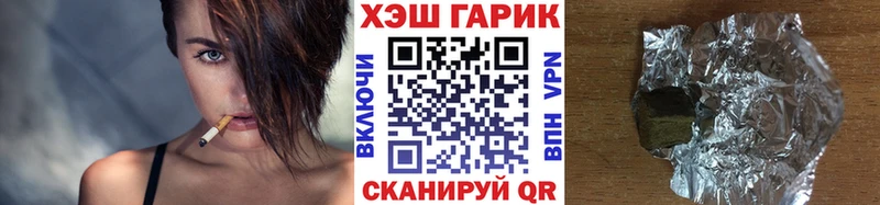 ГАШИШ хэш Николаевск