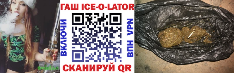 ГАШ гарик  ОМГ ОМГ tor  Николаевск  где купить наркоту 