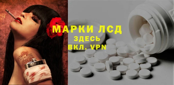 ALPHA PVP Алексин