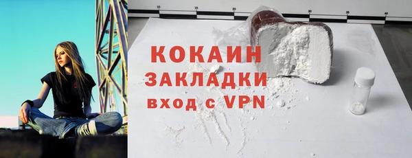 кристаллы Алексеевка