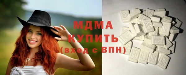 ALPHA PVP Алексин