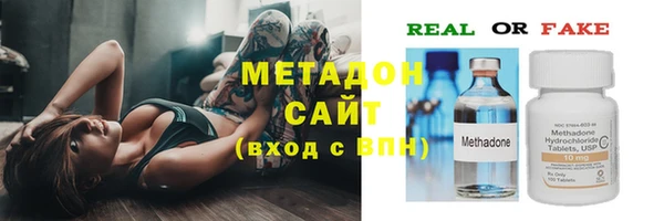 кристаллы Алексеевка