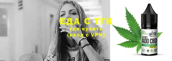 ALPHA PVP Алексин
