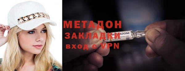 ALPHA PVP Алексин