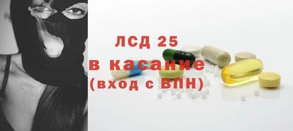 ALPHA PVP Алексин