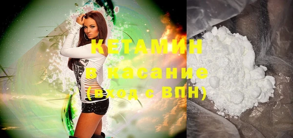 ALPHA PVP Алексин