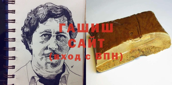 кристаллы Алексеевка