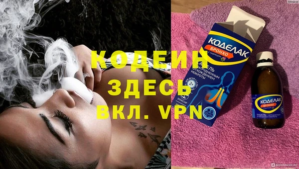 ALPHA PVP Алексин