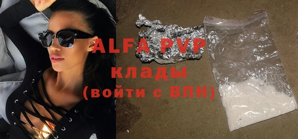 кристаллы Алексеевка