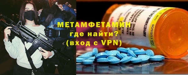 ALPHA PVP Алексин