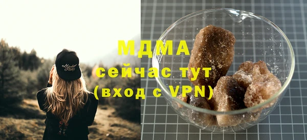 ALPHA PVP Алексин