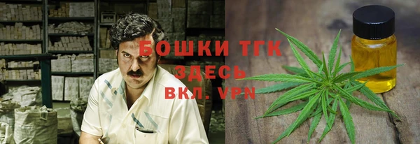 кристаллы Алексеевка