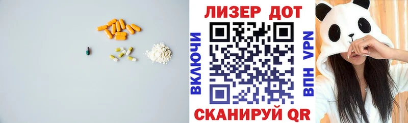 наркошоп Николаевск Лсд 25 экстази ecstasy