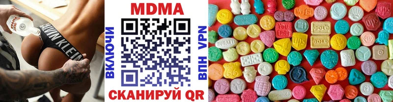 MDMA молли  продажа наркотиков  Николаевск 