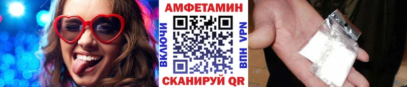 МЕТАМФЕТАМИН витя  hydra tor  Николаевск 
