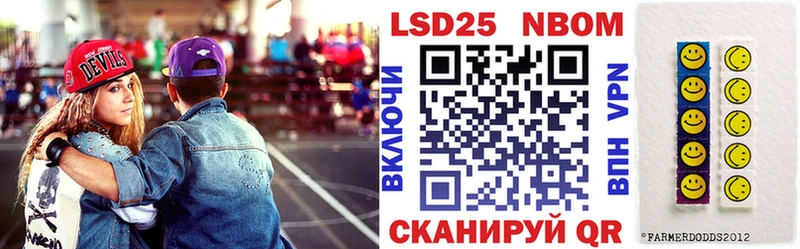 Марки NBOMe 1,8мг  Николаевск 