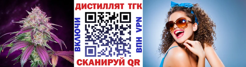 ТГК вейп  где купить наркоту  Николаевск 